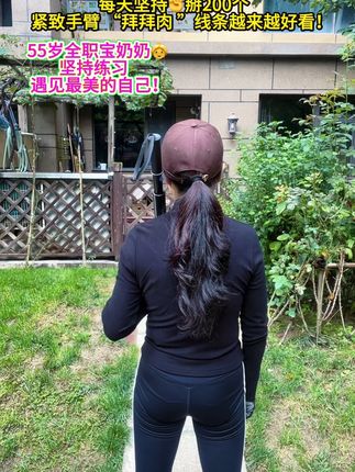 #臂力#臂力训练#臂力器#臂力棒#好身材练起来