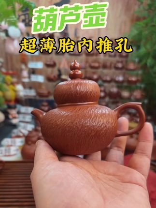潮州手拉壶 #以壶会友 #匠心制作 #茶具好物推荐 @DOU+小助手 @抖音小助手