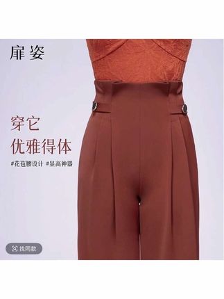 抖音旗舰扉姿摩登舞蹈裤女士专业吉特巴跳舞裤子国标舞垂感花苞长裤F2077#拉丁舞摩登舞蹈裤 #专业跳舞裤 #爆款热卖中 #好穿不贵 #好物分享🔥