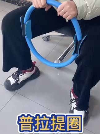 健身抗阻圈 这个好用的#抗阻圈,帮助增强老年人肌肉力量,锻炼大小腿肌肉,操作简单,使用方便#结实耐用 #强身健体增强免疫力 #平衡训练 #好物推荐