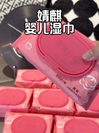 10大包的婧麒湿巾它来了,满满十大包还是大品牌婧麒,不含酒精荧光剂成分安全,纸张厚实大张赶紧带回家吧#婧麒婴儿湿巾 #婧麒 #湿巾 #宝宝清洁 #婧麒婴幼儿手口湿巾