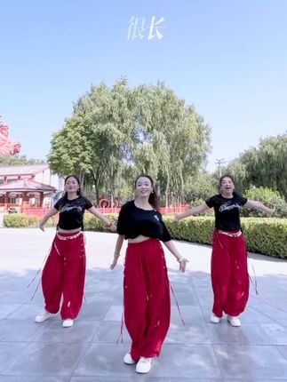 《都说》💃💃#简单欢快 #欢快的节奏 #爱舞蹈爱生活的人最可爱 #记录美好生活每一天 @欢乐女团~🎀木子文🎀 @欢乐女团~冰雨💦 @曳影-富丽(服饰搭配) @广州市亲切衣鞋帽服饰