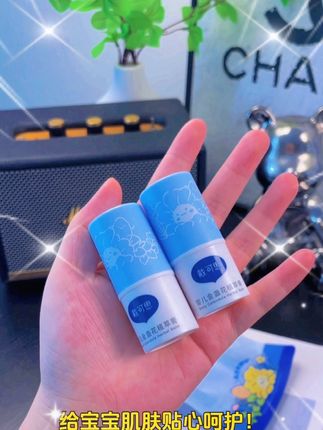 我相信现在有很多的新手宝妈这个夏天肯定是很怕宝宝被蚊子咬,就给大家推荐一个奶糖#蚊虫叮咬  #蚊虫叮咬 #蚊虫叮咬后止痒消肿的妙招