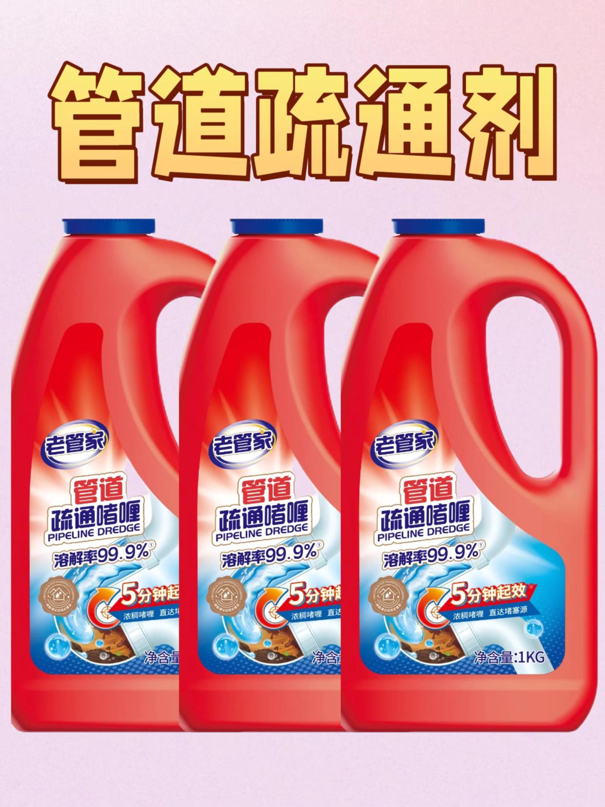 姐妹们,谁懂啊!每到换季,家里厨房、卫生间老是莫名出现密密麻麻的小飞虫,怎么赶都赶不走,真的太崩溃了!还好我发现了这个下水道清洁神器,专门针对小飞虫问题,真的解决我的一大烦恼!价格亲民,性价比也高,邻居们都在疯狂推荐,赶紧入手试试吧!让你家里告别小飞虫烦恼!#下水道清洁神器 #小飞虫克星 #我捡到宝了 #实用好物 #卫生间小飞虫克