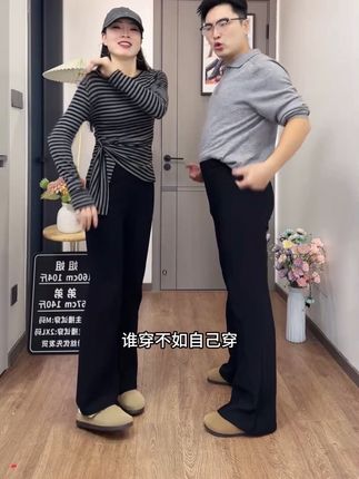 喇叭裤休闲裤女2025秋冬大码显瘦阔腿裤瑜伽高腰微喇叭马蹄小黑裤#百搭阔腿裤 #显瘦裤子 #直筒牛仔裤 #休闲裤 #慵懒风长裤