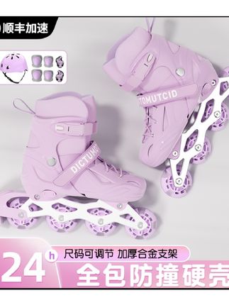 【福利品】儿童轮滑鞋品牌孩子3-12岁溜冰鞋全包加厚报班直排轮轮滑#儿童溜冰鞋#3一12岁报班直排轮滑鞋