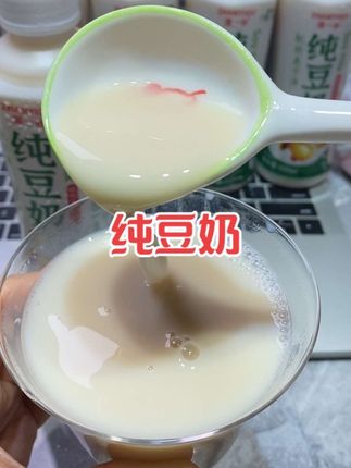 #湛一谷纯豆奶 配料干净,真的好好喝啊!#早餐喝什么#豆奶#好喝不贵