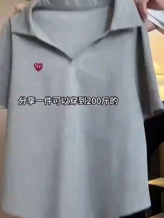 #宽松大码#爱心刺绣#短袖T恤#衣服穿搭
