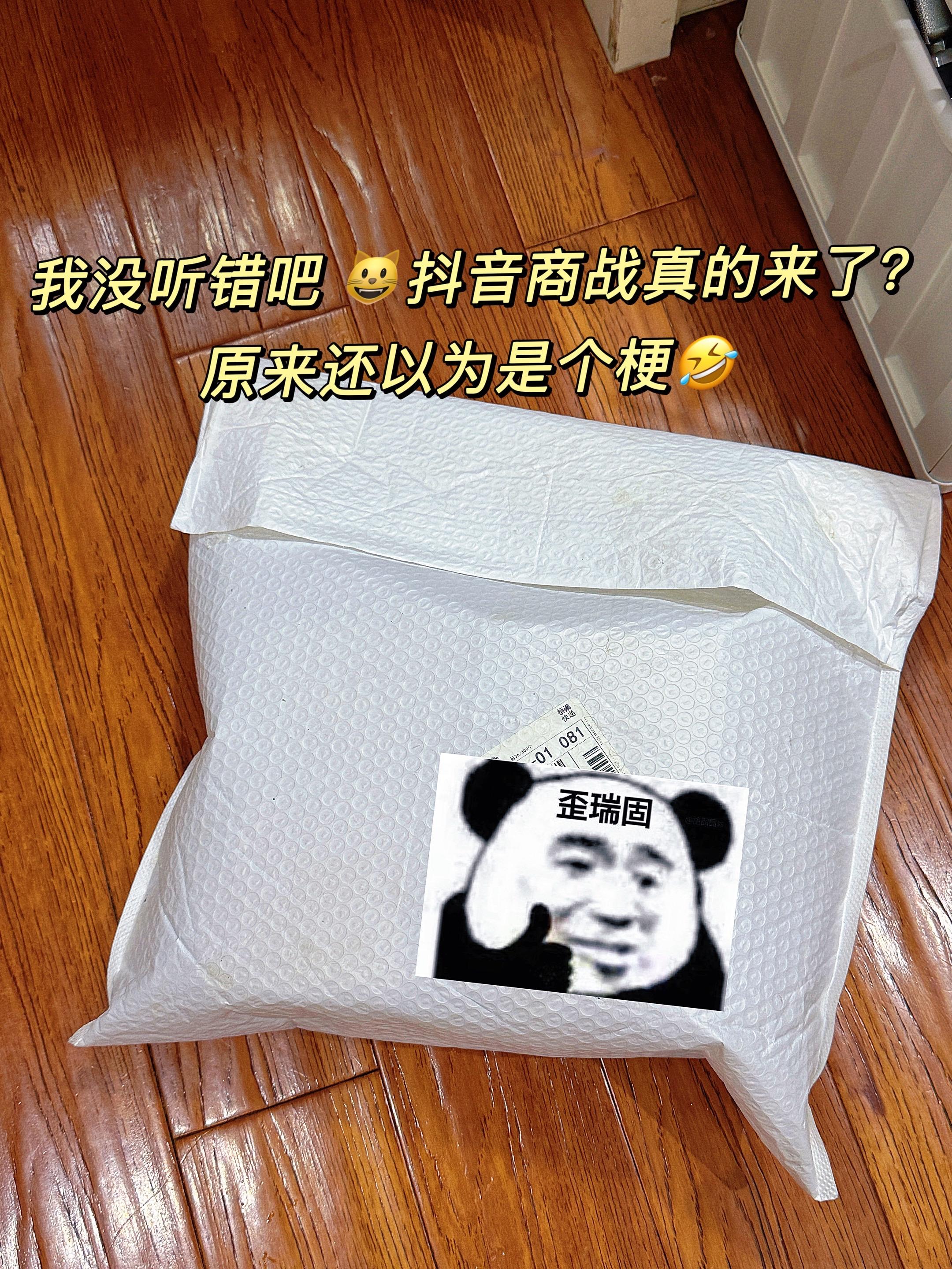 啊啊维达山茶花手帕纸的大羊毛,抢爆了~每张手帕纸就像艺术品,精致又好闻,这力度不薅真的亏,纸巾天天用,赶紧薅它~#维达山茶花手帕纸 #纸巾 #手帕纸 #薅羊毛 #好东西一起分享