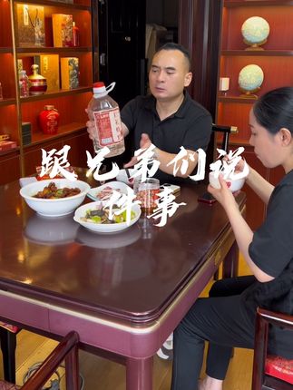 兄弟们可以评评理 我做的有问题吗#巨礼烧坊 #臻排尚 #日常vlog
