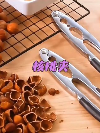 核桃夹子核桃夹子神器家用核桃夹夹核桃神器黑桃夹子开核桃神器剥核桃神器坚果开壳器#实用好物 #核桃夹子神器