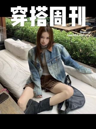 美式复古翻领水牛仔外套拼接秋冬高级气质款式 #夏季穿搭 #今日穿搭 #拍照姿势 #懒人必备 #牛仔裤穿搭