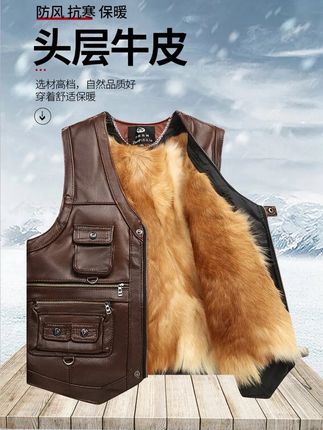 凯豪硕齐真皮马甲男中老年头层牛皮马夹冬季皮毛一体羊毛背心坎肩#马甲#真皮马甲#皮毛一体