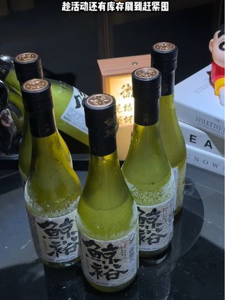 中秋节不知道送啥的,可以看看这个始于西周东方之鲸裕清酒,就这高端大气的包装,送礼也是很有面,关键它是纯米酿造,口感也特别好#酒#鲸裕清酒#中秋送什么 #中秋礼盒#微醺时刻
