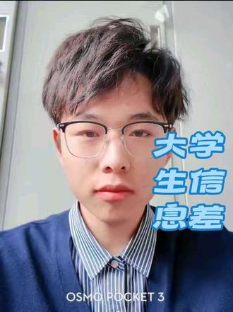 #马钞#马年纪念钞#不叫大卫#内容过于真实 #大学生 #马钞