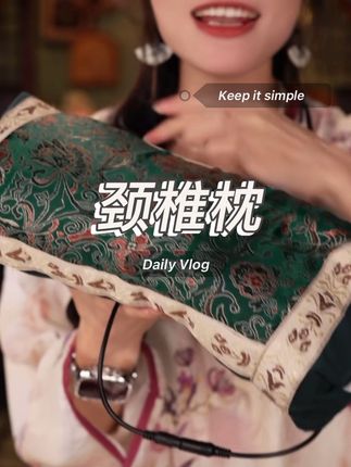 #好物推荐 电加热艾草枕缎面绿色宫廷枕高低可调可控温可定时颈椎枕家用单人#对颈椎好的枕头 #枕头