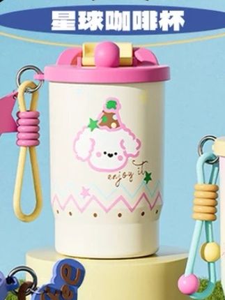 多巴胺治愈系原创设计保温保冷咖啡杯带伸缩吸管便携#家居好物 #水杯 #咖啡杯 #便携 #吸管杯