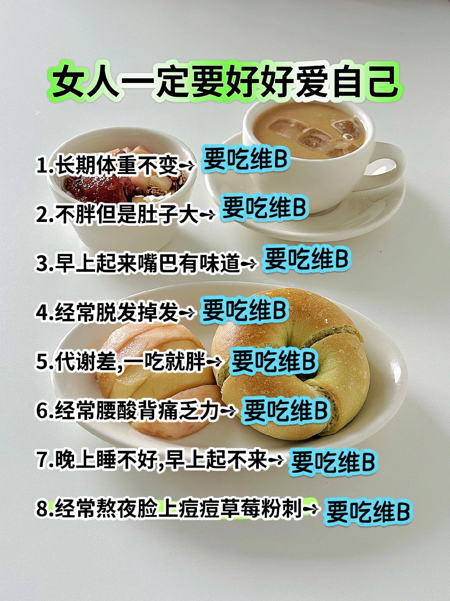 #干货分享 #女生必看 #变美小技巧 #让人悄悄变美的习惯 #仙女必备