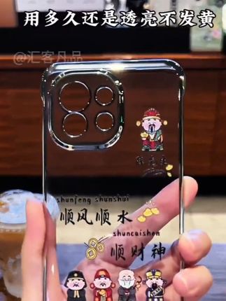 【小米11】创意姓氏定制手机壳,愿你顺风顺水顺财神#手机壳#好物推荐