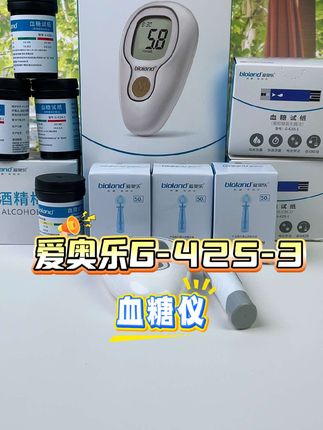 爱奥乐脱氢酶技术,数据精准!#血糖仪 #测血糖 #爱奥乐血糖仪