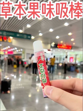 随时随地都能整!飞机高铁公共场合禁止的地方都能吸!#替烟棒 #好东西一起分享 #亲测分享