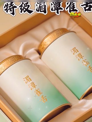 特级湄潭雀舌,甄选早春鲜嫩芽头精制。茶形小巧如雀舌,嫩绿油润,白毫隐现。冲泡后,香气高长,栗香中透着清新花香。茶汤黄绿明亮,滋味鲜爽回甘,唇齿留香。 #湄潭雀舌 #清新好茶 #特级绿茶#雀舌茶 #新茶上市