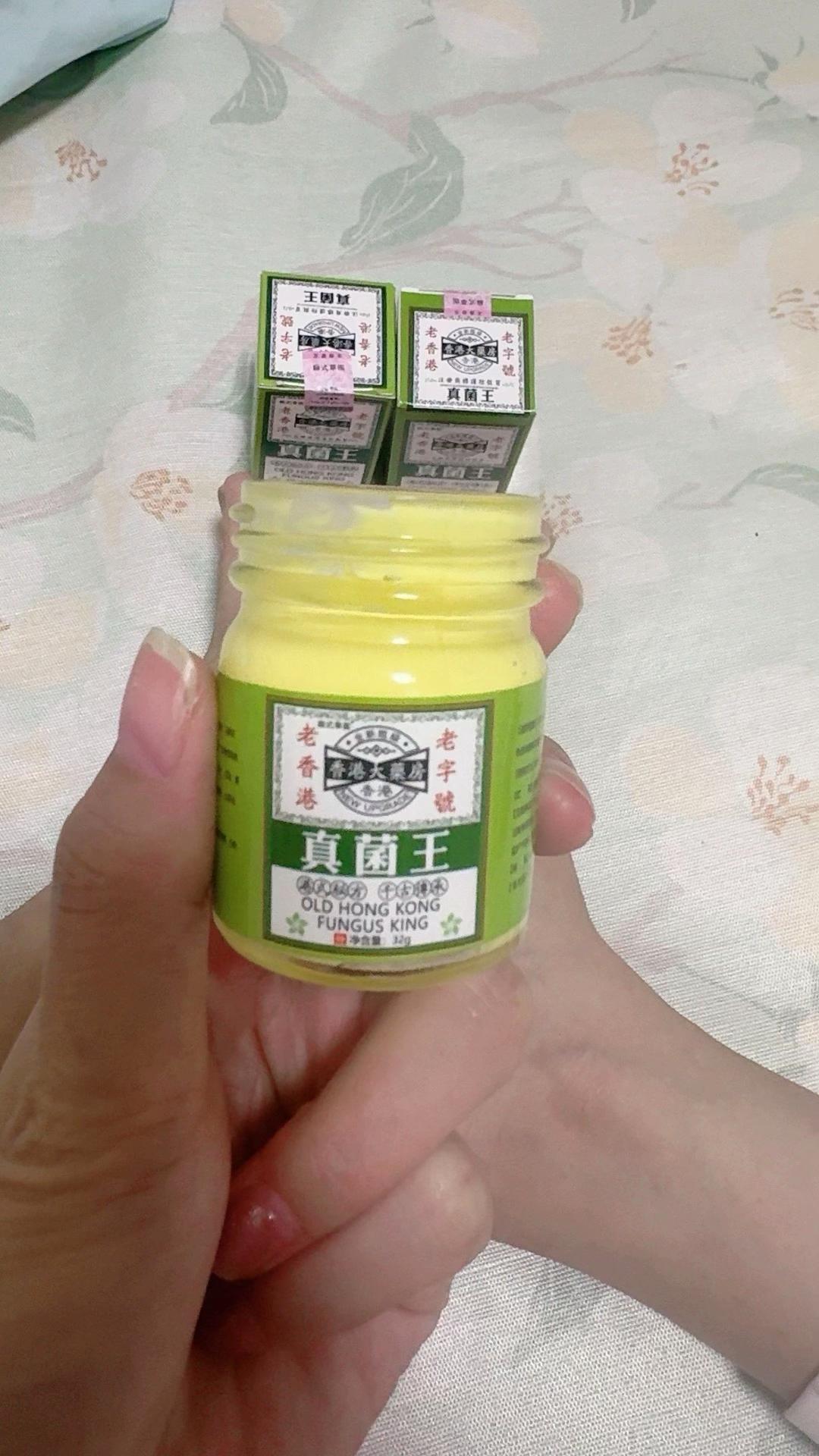 #真菌王#好物推荐🔥 #足部护理#早用早好