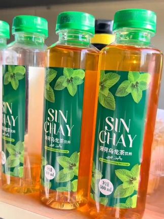 网红茶饮si n c a y#乌龙茶