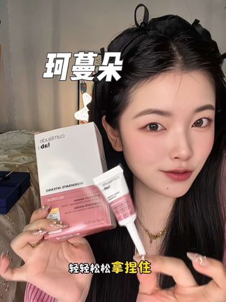 真的有惊喜#花园玻尿酸保湿剂 #珂蔓朵