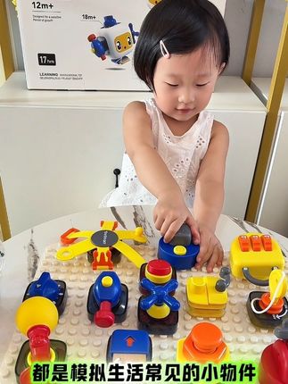 一岁以后的宝宝,探索率特别强,好奇心也重,妈妈们一定给他安排这款#忙碌板 #儿童玩具 #智力玩具 #忙碌板玩具