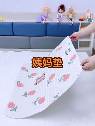 谁用谁知道,有了这款姨妈垫,姨妈期间终于安心睡,TPU防水层,尿了背面滴水不漏#姨妈垫 #姨妈垫防渗漏 #女生必备 #宿舍好物 #强烈推荐