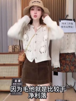常规女法式针织镂空立体花朵毛针织衫洋气秋季圆领设计感#镂空针织衫 #针织衫