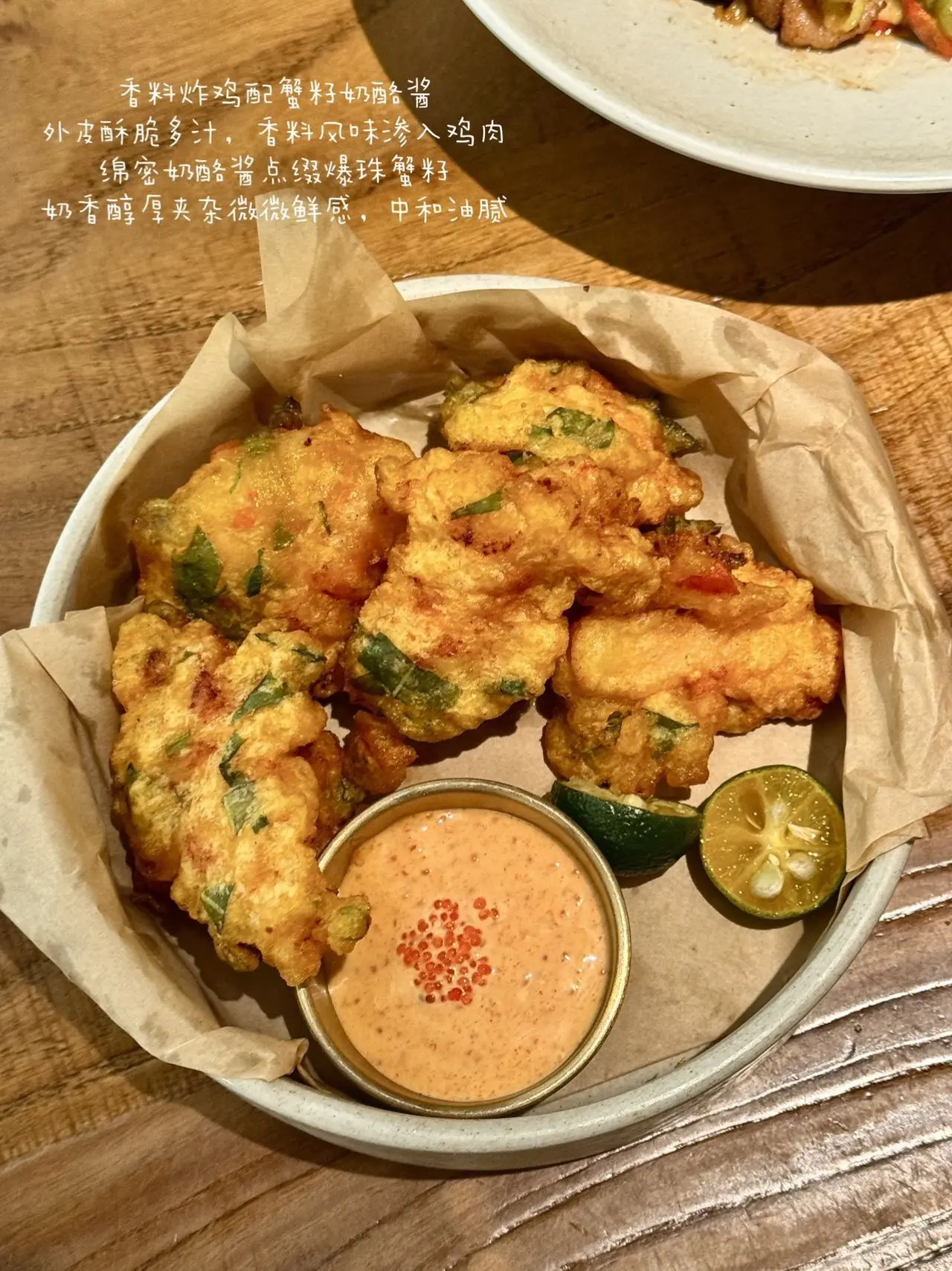 天津我一直很爱的野果云贵bistro 木质有调性的环境 氛围 - 抖音