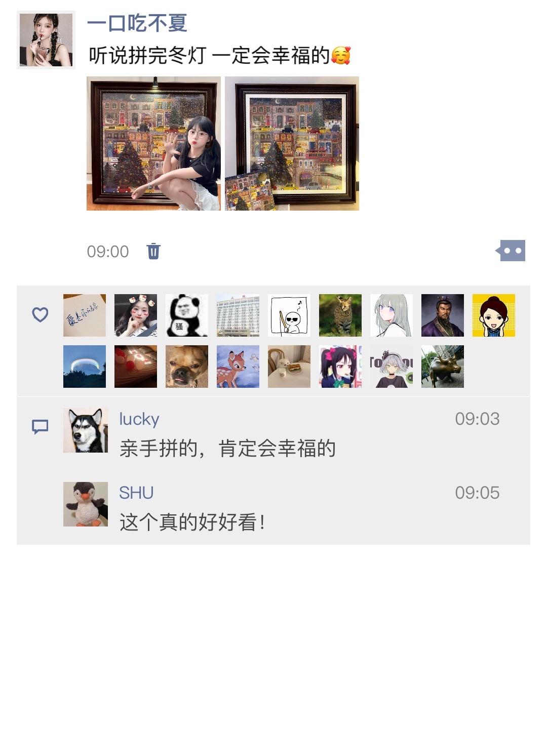 听说拼完冬灯 一定会幸福的! #冬灯拼图 #galison #冬灯#拼图#手工diy
