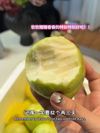 芭乐芭乐芭乐!! 我真的超爱吃芭乐~~首先他很好吃!其次他又很低卡!!#应季水果 #芭乐 #奶油芭乐