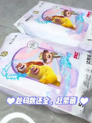 又薄又能吸,不侧漏不反渗,透气舒适,一夜一片没问题#纸尿裤 #尿不湿 #拉拉裤 #好物推荐🔥 #母婴好物