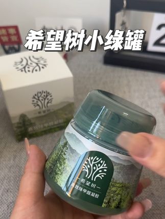 #生活必备 家里有新装修的或者是新添家具的,一定要备上这个希望树的小绿罐,除甲醛很简单,用着也放心!#装修