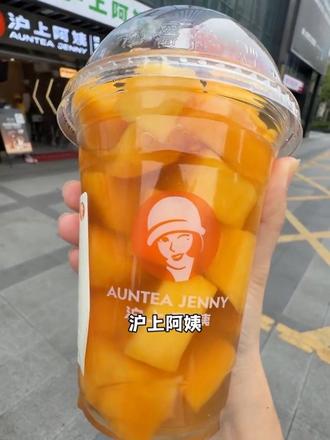 沪上阿姨厚切金芒冰茶双倍芒果喝到了!#沪上阿姨 #沪上阿姨厚切金芒 #沪上阿姨金煌芒 #沪上阿姨芒果季