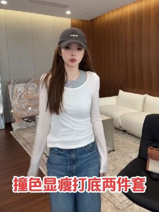 #修身显瘦 #两件套 #赵婉诺 #休闲穿搭 #无限回购的宝藏单品