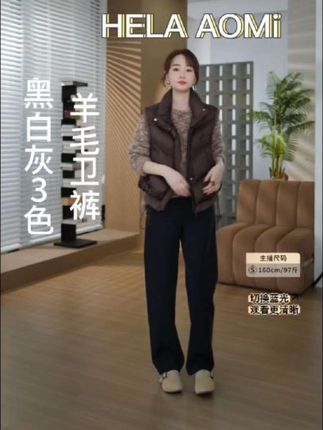 HELA AOMI“羊毛卫裤”绵羊毛莱赛尔松紧腰茧型休闲裤CY5CM61571#减龄穿搭 #卫裤 #加绒卫裤 #秋冬穿搭 #一条可以过冬的裤子