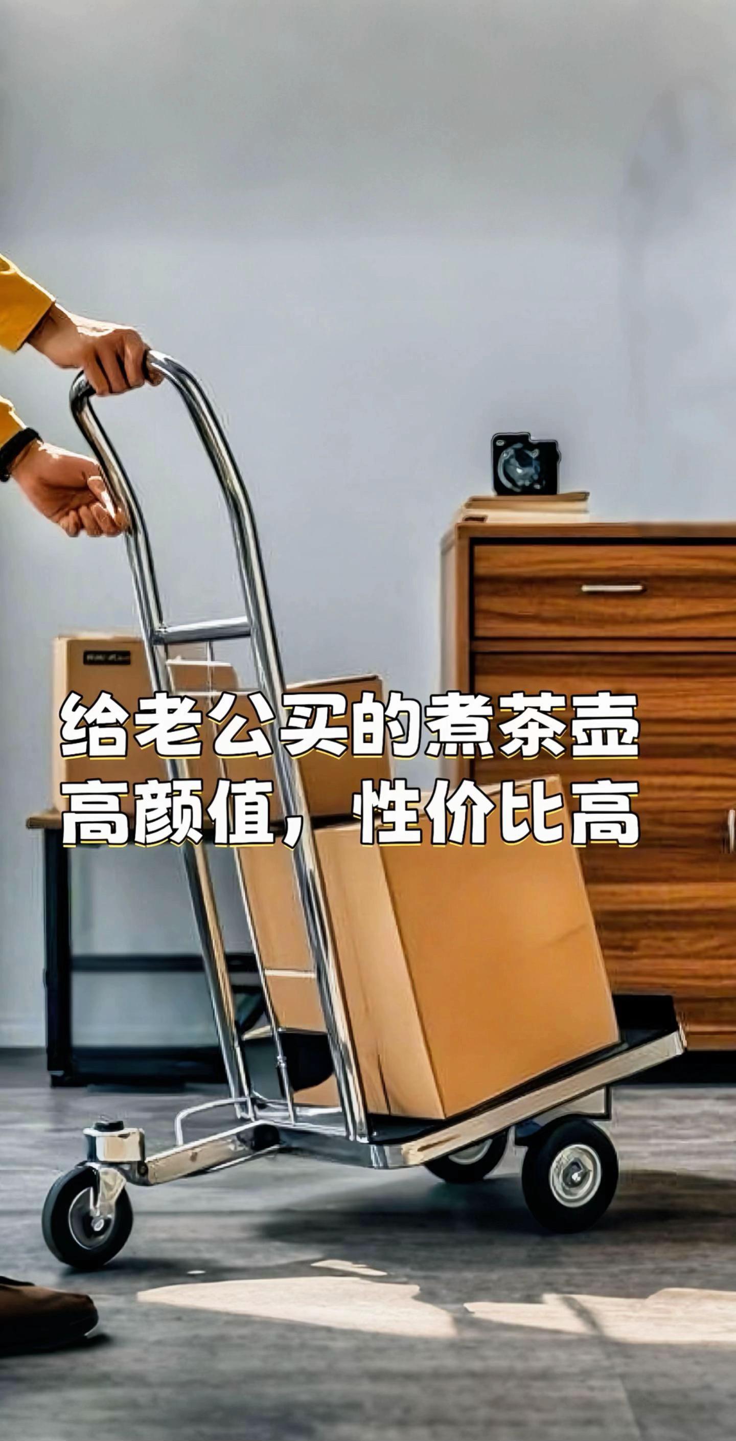 #AI扩图 #容声全自动煮茶器#煮茶器养生壶 #煮茶壶