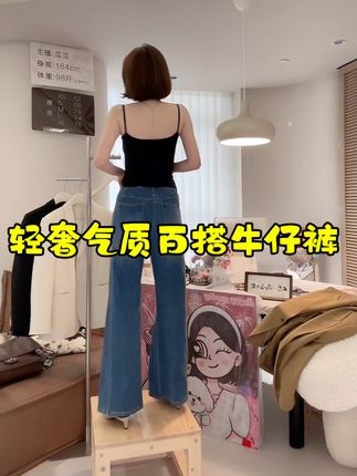 轻奢质感,百搭牛仔裤,轻松穿出高级感!😍👖 #时尚穿搭 #牛仔裤推荐#瓜瓜