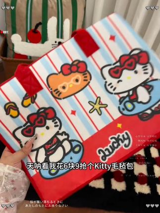 提前备上的毛毡行李包,暑假出去玩派上用场啦!好厚实啊比我之前十几块的还要好,你们要出去玩的赶紧买一个!#行李包 #旅行包可折叠可套拉杆箱 #出差旅行必备,