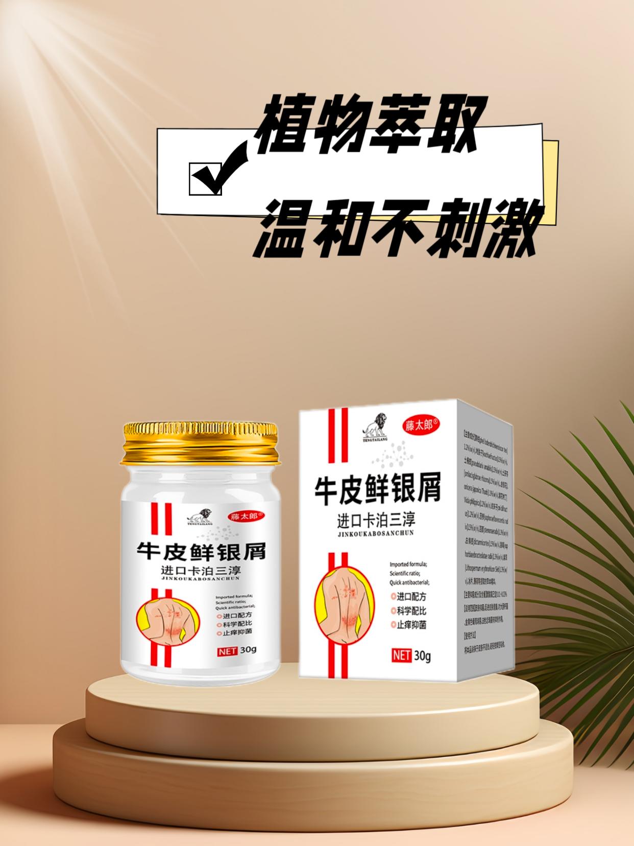 #穿搭 #夏季70搭 #皮肤 #健康 #自用好物分享 @DOU+小助手 @巨量千川 @抖音创作者中心 @🌈DOU🔥上热门 @do+小助手 @DOU+上热门