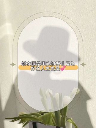 #新款上新 秋冬加绒加厚保暖上衣#时尚精品女装 #上衣穿搭 #高级感穿搭 #外套
