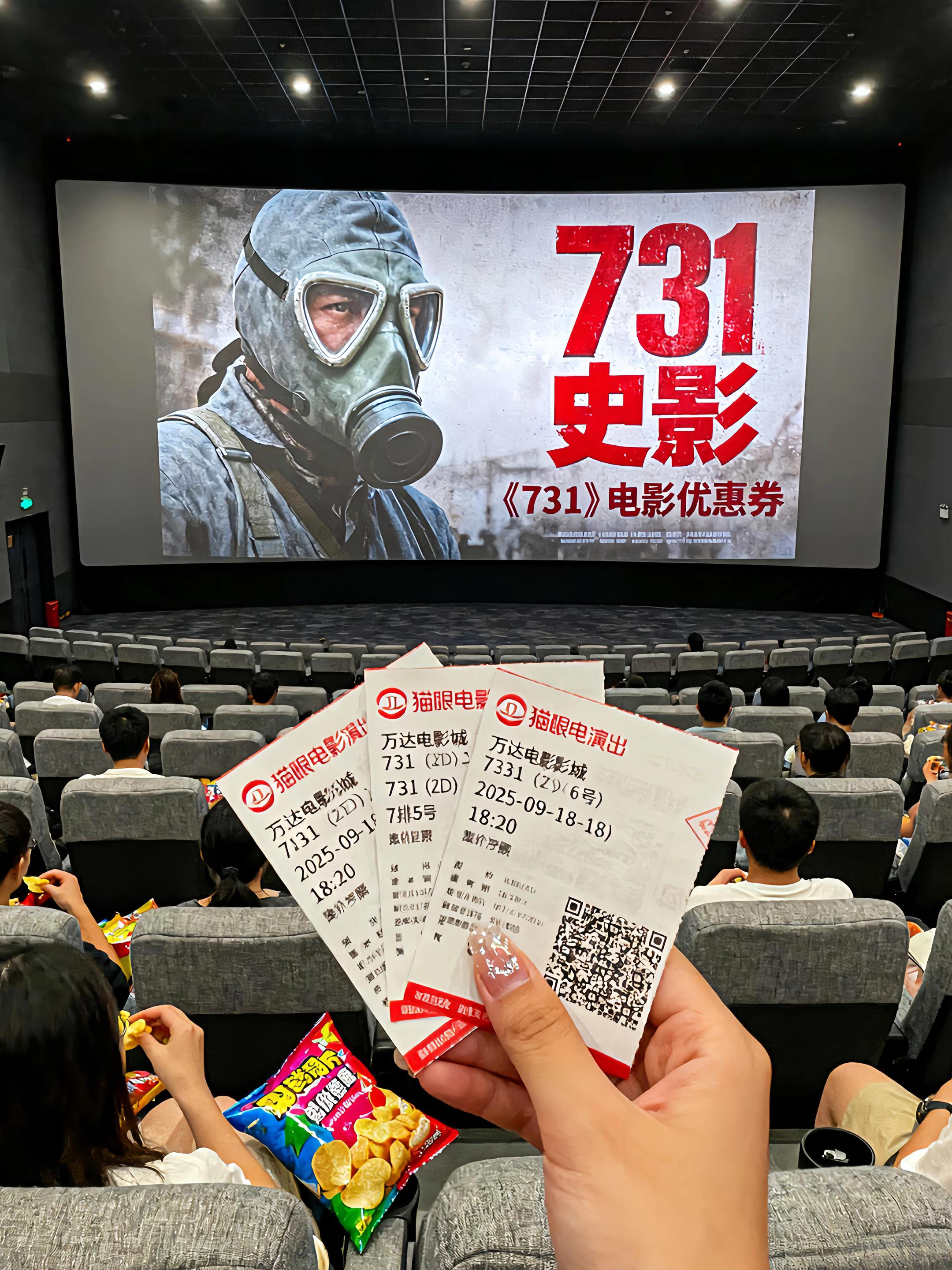 同胞们,向前走,出口有光,有人间烟火,有国泰民安#电影票#强烈推荐#电影推荐 #历史 #电影