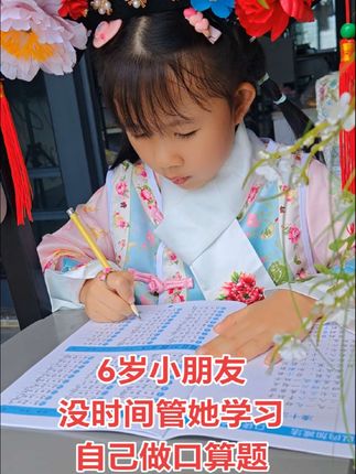 #江津白沙会子广告裱十字绣,大人没时间管,自己学习,自己玩