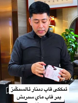 #1000粉丝计划 #我要上热们 #正能量 #生活小妙招分享