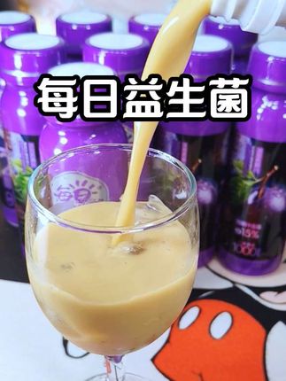 这真的是打工人的快乐水啊!平时久坐不动又爱点外卖的姐妹一定要试试这个#西梅益生菌饮料 ,它不仅富含丰富的膳食纤维,还添加了超多#益生菌 ,喝起来就是酸酸甜甜的西梅果香,特别清爽过瘾。关键这些都是零脂肪,经常火锅烧烤、外卖夜宵的姐妹一定要囤起来了!