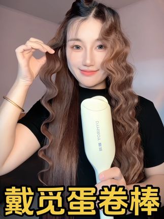 #简单发型 #韩系氛围感卷发教程 Dymiroy戴觅#蛋卷棒 #法式慵懒卷 #发型教程
